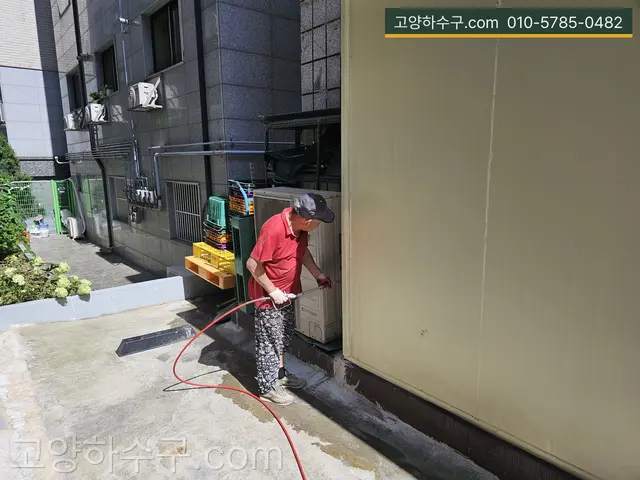 작업 뒤 호스로 물을 흘려 빠짐을 확인하는 모습