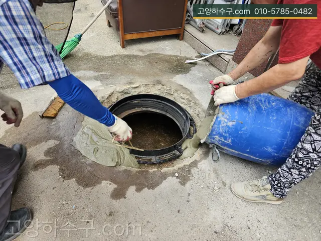 맨홀 테두리에 몰탈 틀을 고정해 보수하는 작업