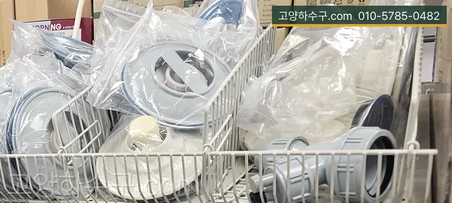 규격별로 갖춰 둔 세면대 배수관·P트랩·주름호스 부속