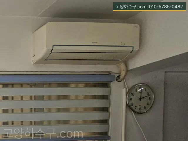 벽걸이 에어컨 실내기와 벽을 타고 내려오는 배관 마감